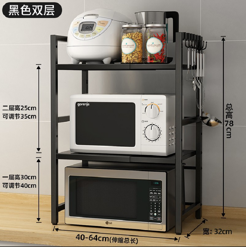 Double Layer Metal Microwave Oven Rack with Hookers