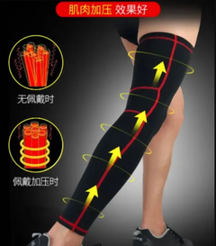 Knee Pad