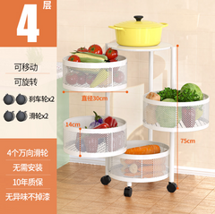 Four-Layer Round Rotating Storage Shelf Trolley