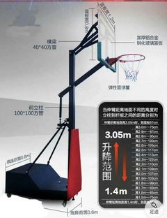 Basketball Hoop Ring with Tempered Glass Backboard