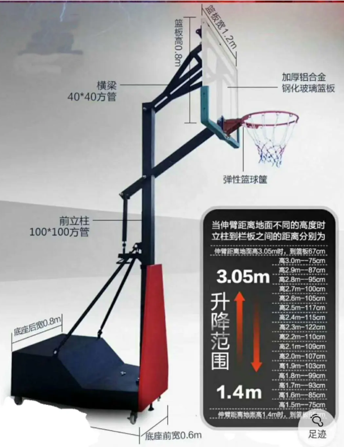 Basketball Hoop Ring with Tempered Glass Backboard