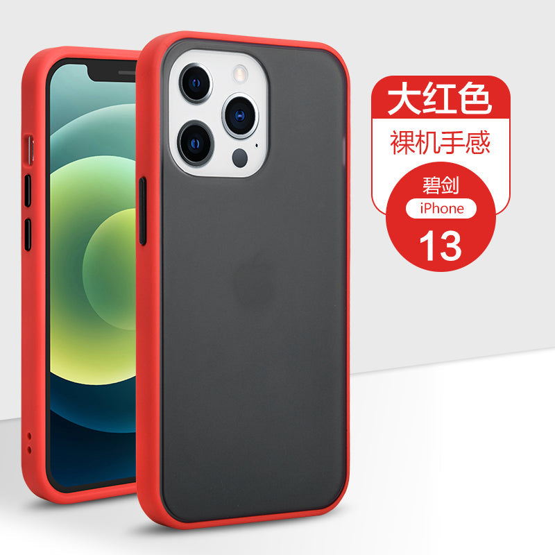 iPhone 13 Mini Back Case